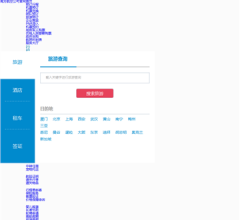 中国南方航空门户网站