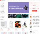 商品百科