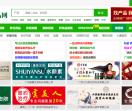 中国化妆品网