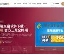 MT5下载