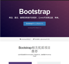 Bootstrap中文网