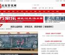 资讯网