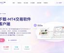 MT4软件下载