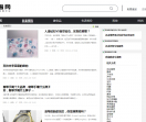 名表24小时报价