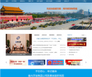 中国兵器工业集团公司