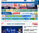 延边信息网