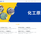 1314化工