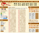 周公解梦