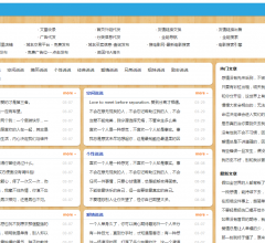 名言网