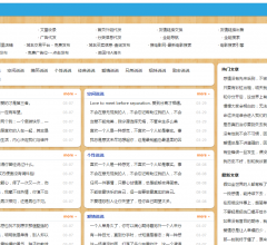 药材信息网