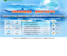 中国邮政网络学院