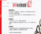 海底捞火锅