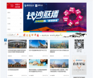 星辰在线新闻中心