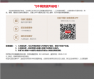 飞牛网