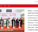 东方快讯