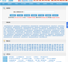 阿波罗评估平台