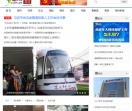中国青年网