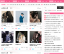 找个性网