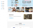 全家Family便利店