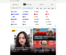 MSN中文网