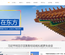 东方门户网