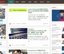 IT虾米网