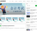 启诚教育网