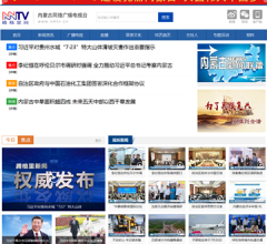 内蒙古电视网