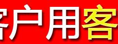 精准客源信息采集软件