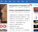 成渝在线
