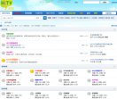 HKTV粉丝社区