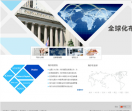 海尔集团