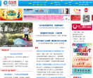 台海网