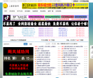 二蛋资源网
