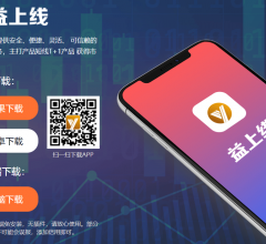 益上线