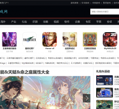 坦牛手游网