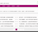 升学吧