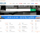 利辛人才网