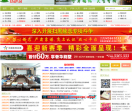 青阳网