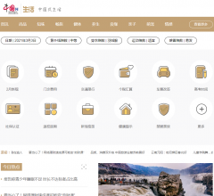 中国网-生活