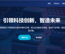 翼颢网络-创新科技