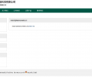 环球科技网