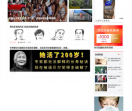 猫扑网
