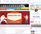 斜杠青年线报网