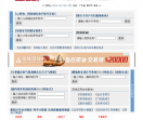  IP查询