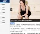 华人娱乐资讯网