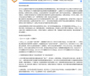如此生活soolife