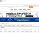 收录阁导航