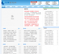 上海篱笆网