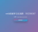 飞飞音乐